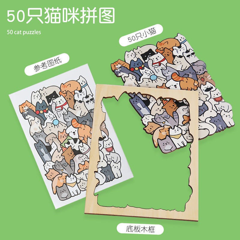Wooden Children'S Animal Puzzle Puzzle Toy 50 Cats And Dogs Panda Animals Pile Le Cartoon Picture Ornaments - Image 1